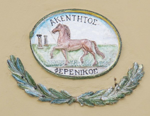 200 anni di Accademia degli Euteleti, venerdì 23 presentazione del programma di celebrazioni 
						 – www.toscana-notizie.it