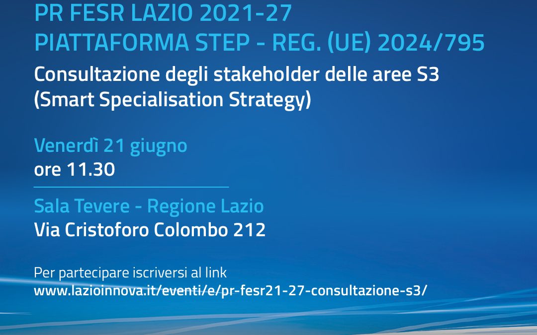 Innovazione e competitività: consultazione sulla piattaforma STEP – www.lazioeuropa.it